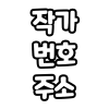 디시콘