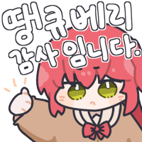 디시콘