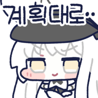 디시콘