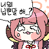 디시콘