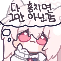 디시콘