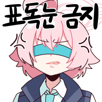 디시콘