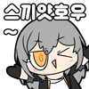 디시콘