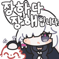 디시콘