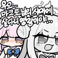 디시콘