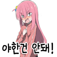 디시콘