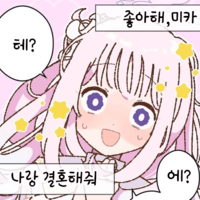 디시콘