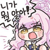 디시콘