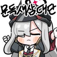 디시콘