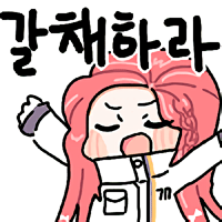 디시콘