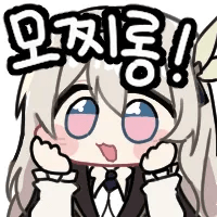 디시콘