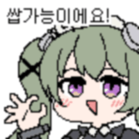 디시콘