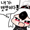 디시콘