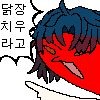 디시콘