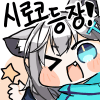 디시콘