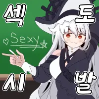 디시콘