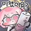 디시콘