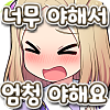 디시콘