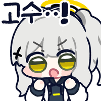 디시콘