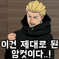 디시콘