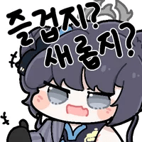 디시콘