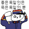 디시콘