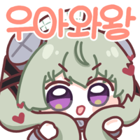 디시콘