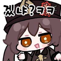 디시콘