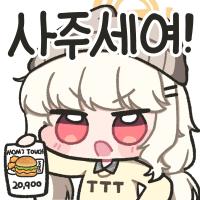 디시콘