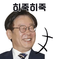 디시콘