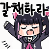 디시콘