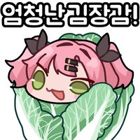 디시콘