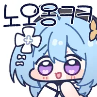디시콘