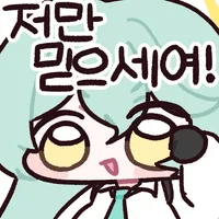 디시콘