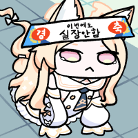 디시콘