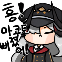디시콘