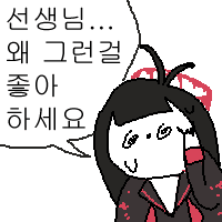 디시콘