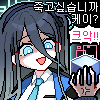디시콘