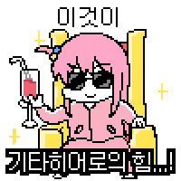 디시콘