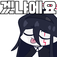 디시콘