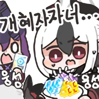 디시콘