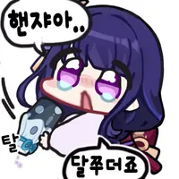 디시콘