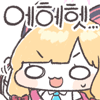 디시콘