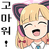 디시콘