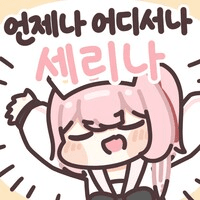 디시콘