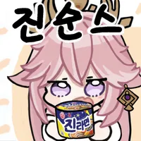 디시콘