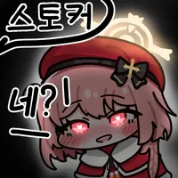 디시콘