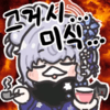 디시콘