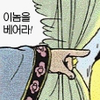 디시콘