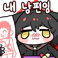 디시콘